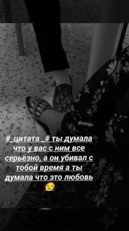 чуть чуть цитаты #🍃❤️