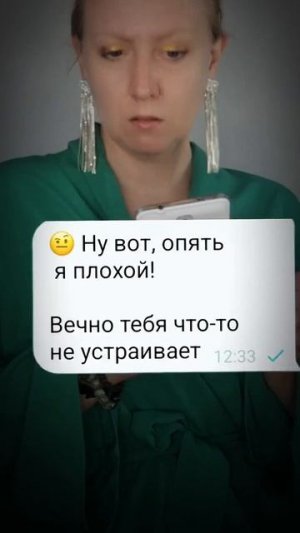 Не тот ответ