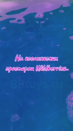 Игрушка для ванной с фонтаном и светом — Астронавт | Обзор с Wildberries