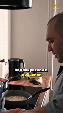 СМЕНА РАЦИОНА на сушке: риск или гениальный ход?