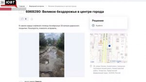 народный контроль июнь (1)