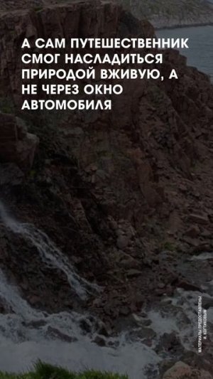 Иван Когтиков проехал 2400 км до Териберки