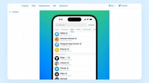 как платит телеграм  за канал