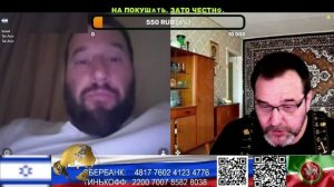 Израиль. Врать нельзя. (нарезка стрим)