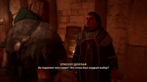 Assassins Creed Valhalla 2021 - прохождение [068] ПК русская озвучка
