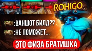 КОМАНДА БРОСИЛА ТОП 1 КУНКУ на 10 МИНУТЕ в РЕЙТИНГОВОЙ ИГРЕ 😱 (ft.rohigok )