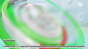 Культурни мероприятен кийчо еш я Республике