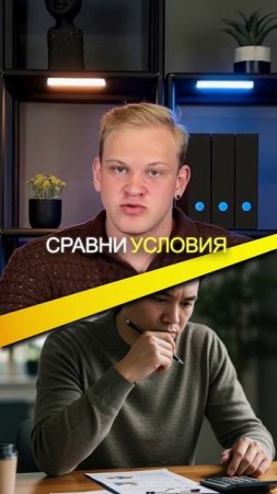 Как выбрать безопасный банк для кредита