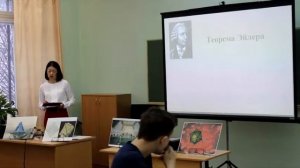 1 урок