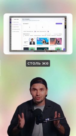 AI-аватары ожили! Двигаются как живые — страшно или круто? #ai