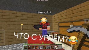 ДОБЫЛ 64 ЖЕЛЕЗА😵💫﹥MINECRAFT LATSPLAY #2