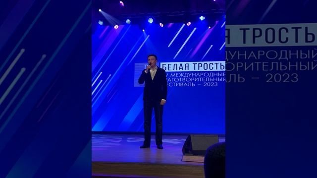 Круст на фестивале «Белая трость» | Поддержка юных талантов