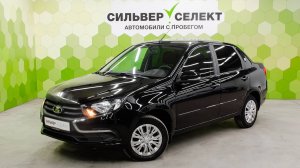 Lada (ВАЗ) Granta I Рестайлинг, 2023