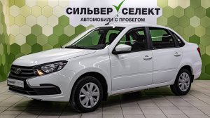 Lada (ВАЗ) Granta I Рестайлинг, 2023