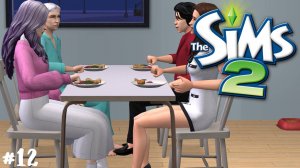 The Sims 2: Династия Пол #12 Знакомство Адама с родителями! | 2 поколение |