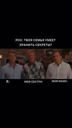 хранить секреты