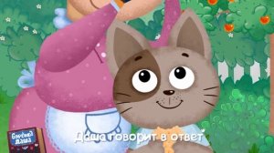 Бурёнка Даша. Профессии || Песни для детей