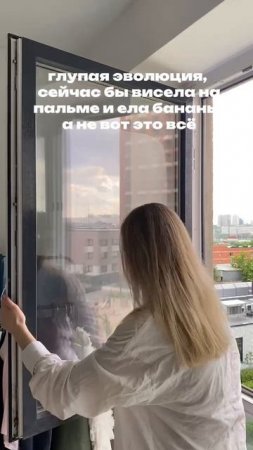 Глупая эволюция...