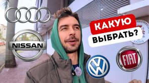 Дешёвые и надёжные авто в Парагвае – где купить, как выбрать и сколько стоит?