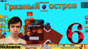 Roblox! Build an island! Строй остров! 🏝️! Открыли обсидиан! №6