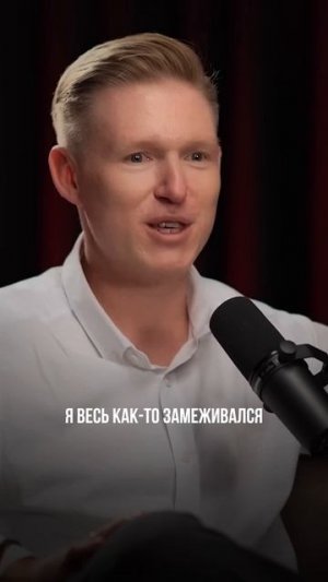 Почему жены так допрашивают своих мужей ?