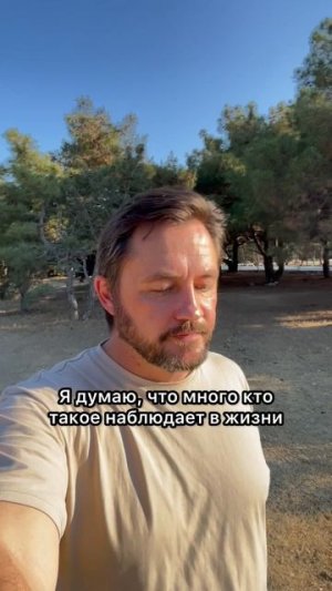 Не каждый услышит