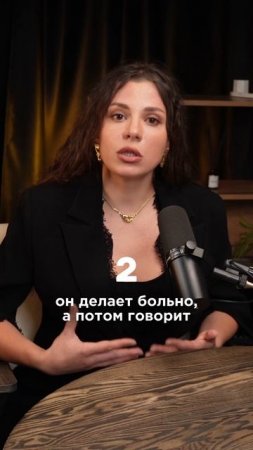 5 тревожных сигналов в отношениях