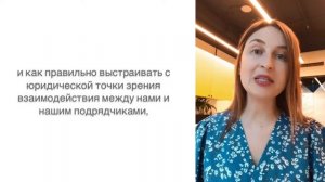 Отзыв Анны Сыркиной про мастер-класс по маркировке рекламы с 2022 от Альбины Торицыной