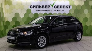 Audi A3 III (8V), 2013