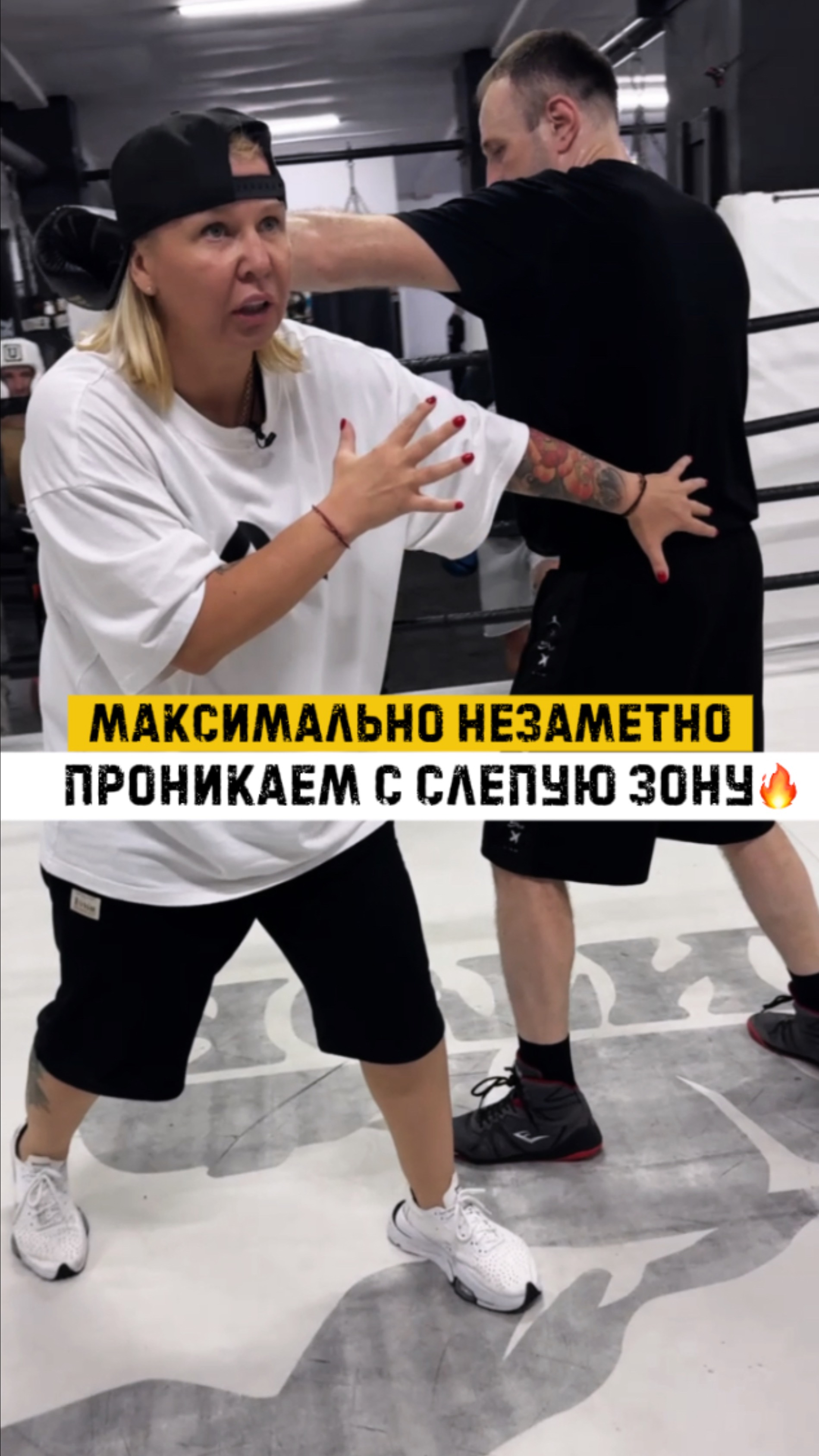 💪🏻Жду всех желающих в своей группе по боксу! 📍Москва м. Бульвар Рокоссовского, Открытое  шоссе 15