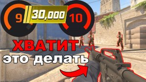 Ошибки игроков высокого уровня в кс2