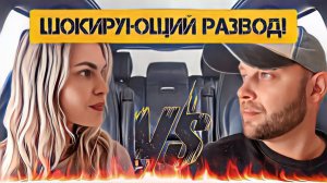 Шокирующий развод! Смешно, прикольно, веселые,черный юмор,смешные шутки.