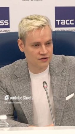 Ярослав Дронов♥️SHAMAN «КАК ПРАВИЛО» Юношеское Медиа ТАСС