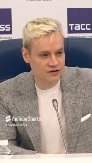Ярослав Дронов♥️SHAMAN «КАК ПРАВИЛО» Юношеское Медиа ТАСС