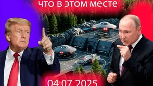 мы расскрыли в этом место БАЗУ НЛО И ВОЕННЫХ