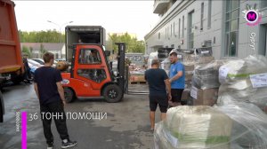 Помощь Донбассу - Сургут