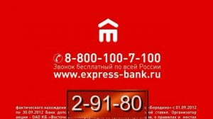 2012 09 26 утро Николаевск-на-Амуре =Вечерний Николаевск= (480p_25fps_H264-128kbit_AAC)