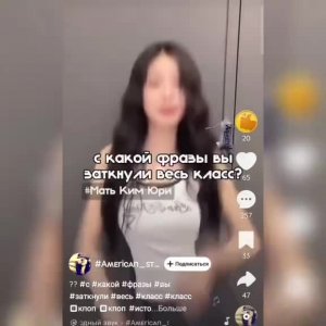 Подпишись 👉 https://vk.com/ykrasheniy_iz_kamny