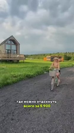 **🧘♀️ "Белые Ключи" — йога-глэмпинг для перезагрузки в Калужской области**