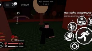 играю в игру Форсакен я купила Шанса