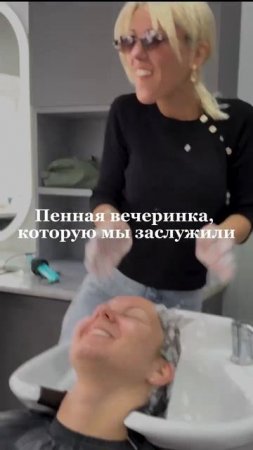 Салон красоты BLIK, Тула