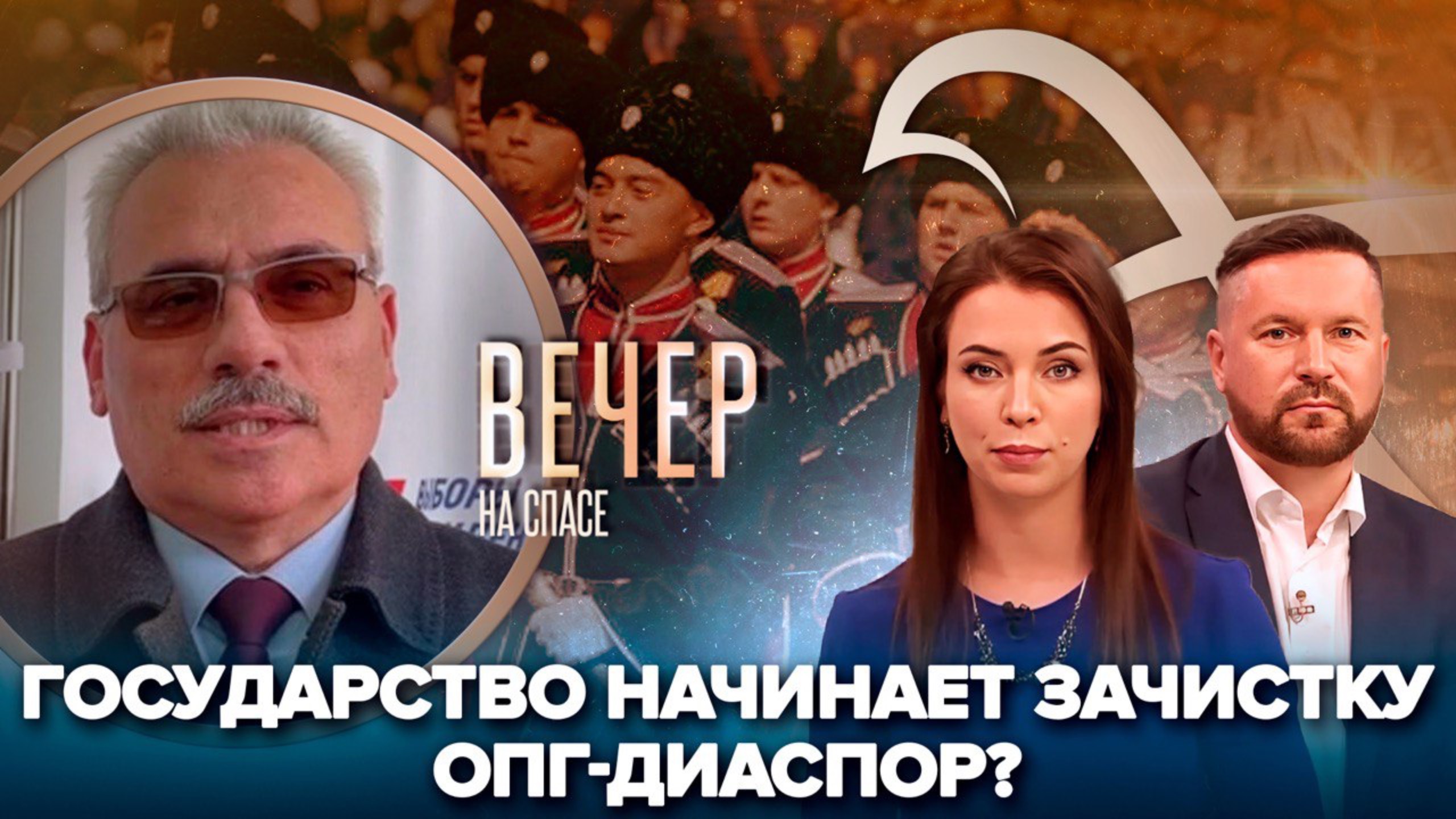 Из России депортировали главу диаспоры Подмосковья/Казаки на передовой. Специальный репортаж Андрея Афанасьева