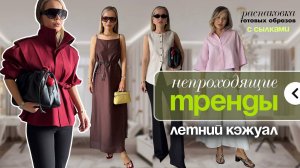 raspakowka_wb_lamoda_04_07_25 (2)