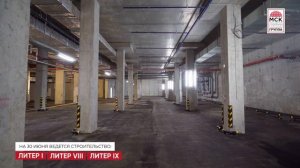 Динамика строительства ЖК «Сердце Ростова 2» на 30 июня 2025 года