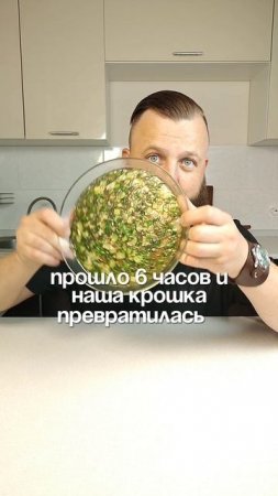 Холодец из окрошки. Новый тренд или безумие?