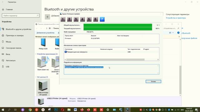 Epson L3256 восстановление прошивки смотреть онлайн