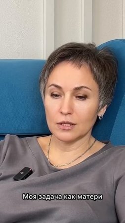 Светлана Науменко: главное - не грязь снаружи, а грязь внутри. #дети #воспитание #психология #налоги