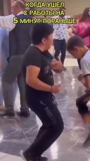 В пятницу настроение только такое