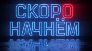 стрим на ноуте