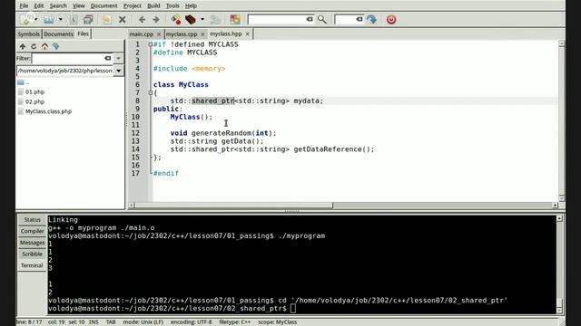 C++. Урок 7.